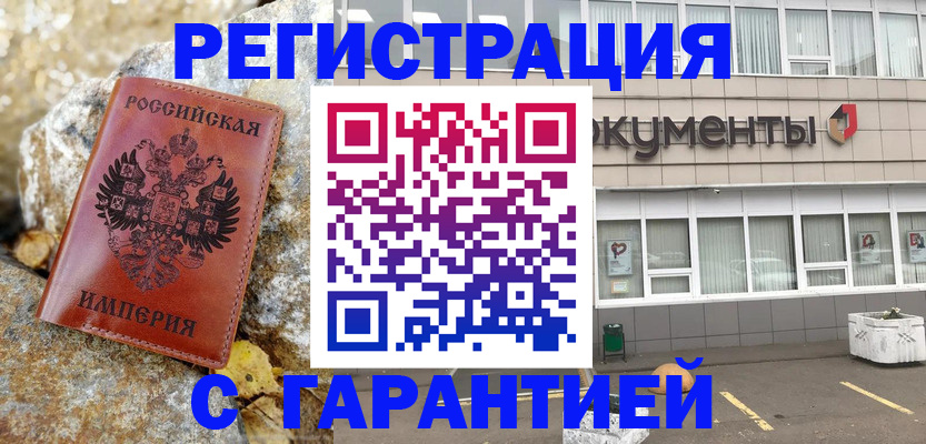 форма 3 в Струнино